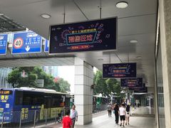 -茂业百货(东门店)