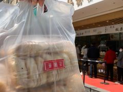 -汪保来(杭州解放路店)