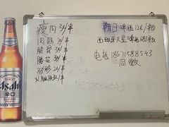 -酒宝荡烧烤(长航局江大路住宅小区店)