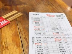 -冒椒火辣(奎星楼街店)