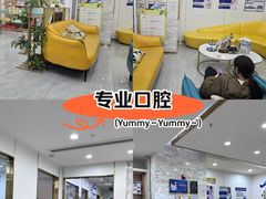 -启辰口腔(南坪店)