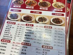 -寻裕记·现炒浇头面(人民广场店)