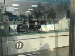 -福奈特洗衣·洗鞋·奢侈品护理(名佳花园店)