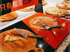 -比格比萨自助(新辰里学清路店)