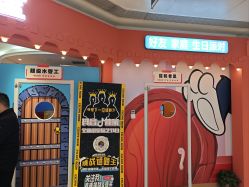 -斯坦熊亲子密室(富力广场店)