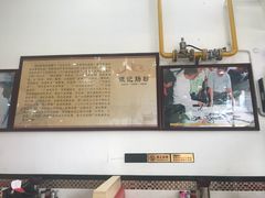 -银记肠粉店(市二宫店)