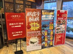 -山泉公馆酒家(珠江新城店)