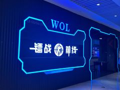 -镭战前线·真人CS·团建·亲子·生日派对(南山来福士店)