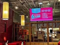 -金鼎轩(亚运村店)