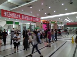 -首都医科大学附属北京儿童医院