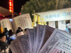 -茅山东方盐湖城景区