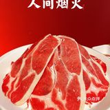 过节不思西餐，却想古铜，真有你的‼️