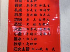 -蓝田九大碗民俗食府(蓝田店)