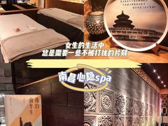-心隐·按摩·SPA(盈石广场店)