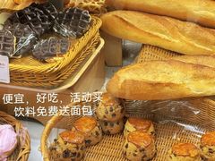 -山崎面包(苏州中心店)