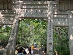 -灵岩山风景区