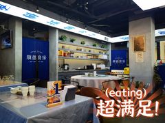 -味妙顺德厨房(绿地缤纷城店)