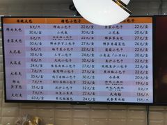 -白玉兰食品(甜云店)