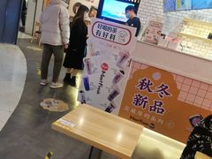 -鲜芋仙(南开大悦城店)