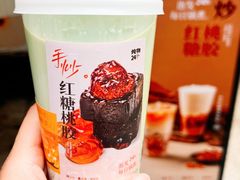 -炖物24章·顺时轻养茶(杭州大厦店)