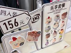 -DQ·蛋糕·冰淇淋(金牛万达店)