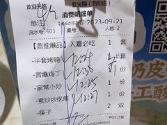 -紫光园(劲松店)