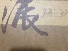 -凯司令西点房(虹桥路站店)