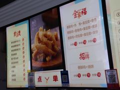 -尚食卢记烧饼(凤凰路总店)