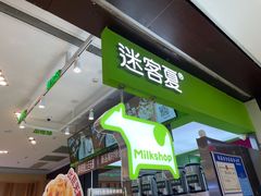 -迷客夏Milksha(无锡苏宁店)