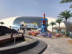 -天山海世界·米立方