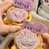 无锡的蛋挞果然没有创作瓶颈！！