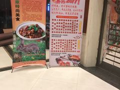 -御满江海鲜酒家(洛溪新城店)