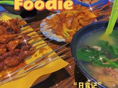 -高原第一家资格烤羊肉(玉林南路总店)