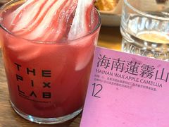 -像素研食The pixlab (皮市街店)