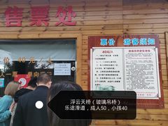 -佛爷洞旅游景区