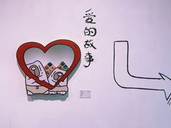 -宝龙艺术中心(七宝宝龙城店)