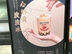 -喜茶(中山利和新地店)