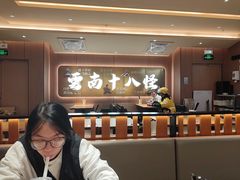 -阿香米线(龙岗万科广场店)