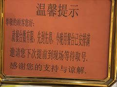 -稻香酒家(天河城店)
