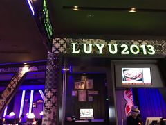 门面-炉鱼(天河领展店)