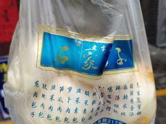 -清真石家包子(大皮院总店)