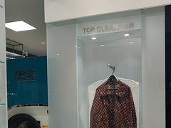 -福奈特洗衣·洗鞋·奢侈品护理(浦东南路店)