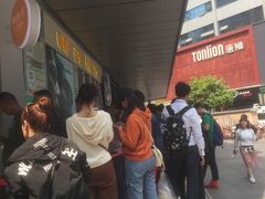 -鲍师傅糕点(春熙路店)