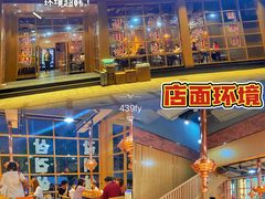 -金顺碳烤肉(番禺傍江地铁站店)