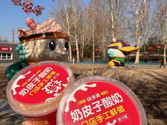 -味多美蛋糕(梨园店)