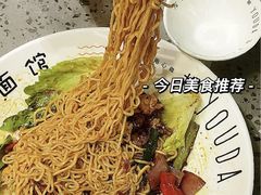 -友达面馆(广州总店)
