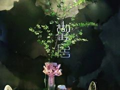 -观唐足道SPA养生会馆(南湖店)