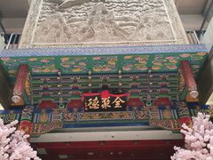 -全聚德(长江路店)