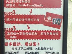 iphone_upload_pic-微笑时刻照相馆·企业合影·商务外拍(北京五道口店)