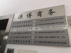 -SNOWGATE滑雪·华雪梦(老西门店)